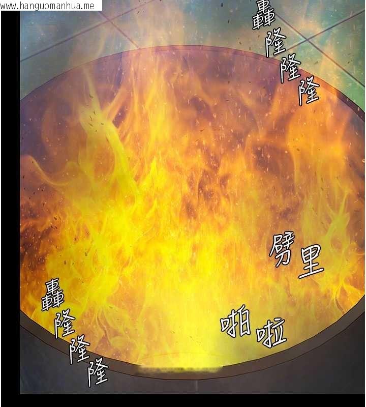 韩国漫画守护妳韩漫_守护妳-第11话-下雪的初夜在线免费阅读-韩国漫画-第97张图片