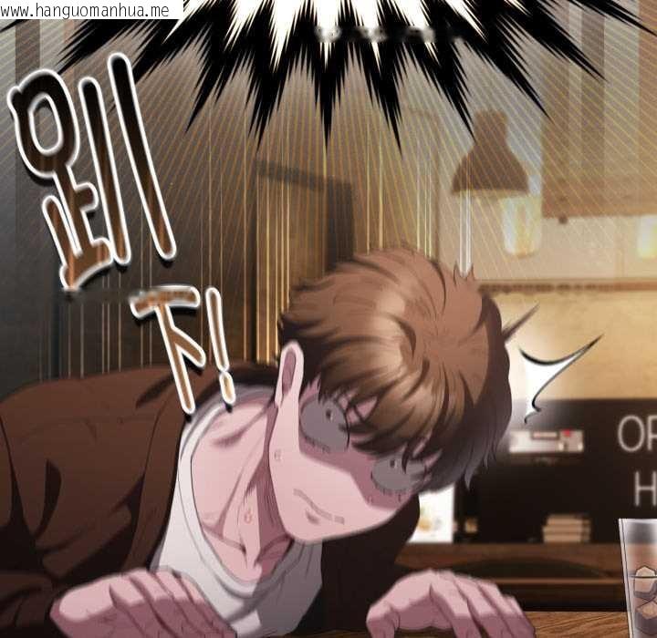 韩国漫画神圣陷阱韩漫_神圣陷阱-第25话在线免费阅读-韩国漫画-第174张图片