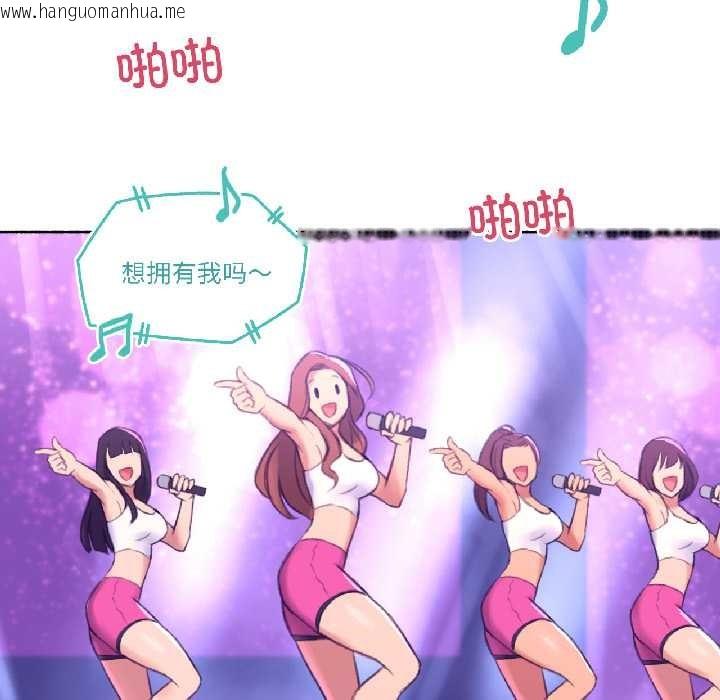 韩国漫画难以置信的故事！韩漫_难以置信的故事！-第23话在线免费阅读-韩国漫画-第65张图片