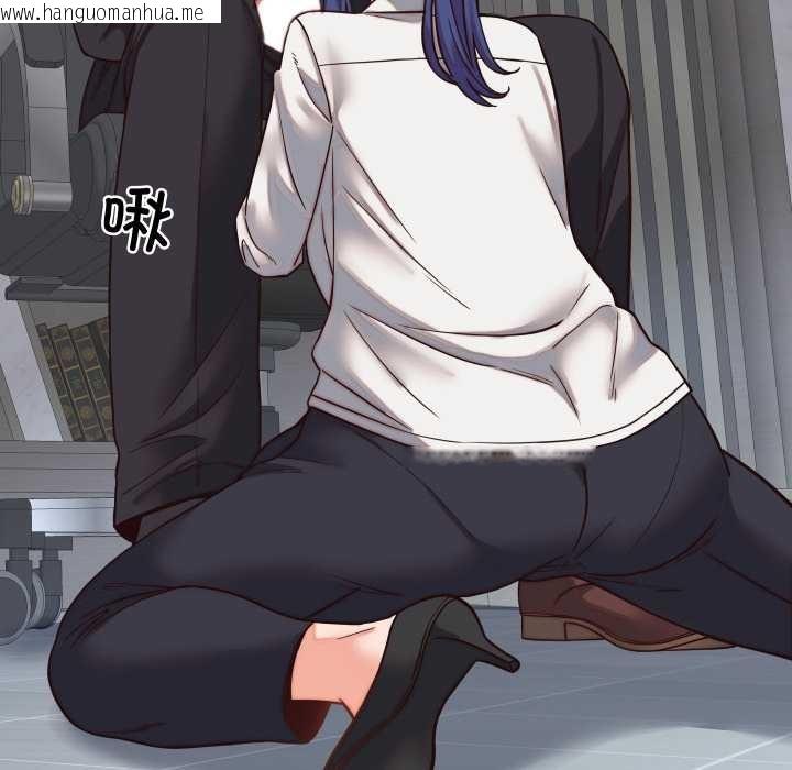 韩国漫画少爷的替身韩漫_少爷的替身-第30话在线免费阅读-韩国漫画-第26张图片