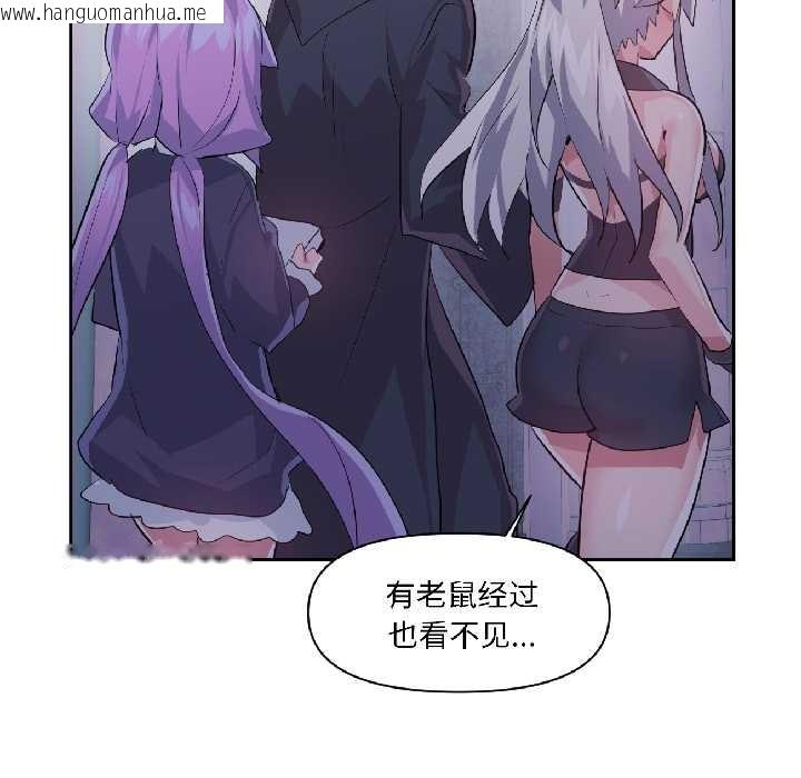 韩国漫画虚拟仙境韩漫_虚拟仙境-第40话在线免费阅读-韩国漫画-第35张图片