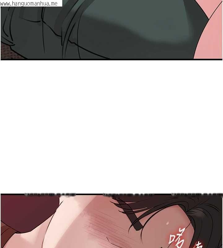 韩国漫画岳母为何那样韩漫_岳母为何那样-第82话-承翰…我也想要…在线免费阅读-韩国漫画-第120张图片