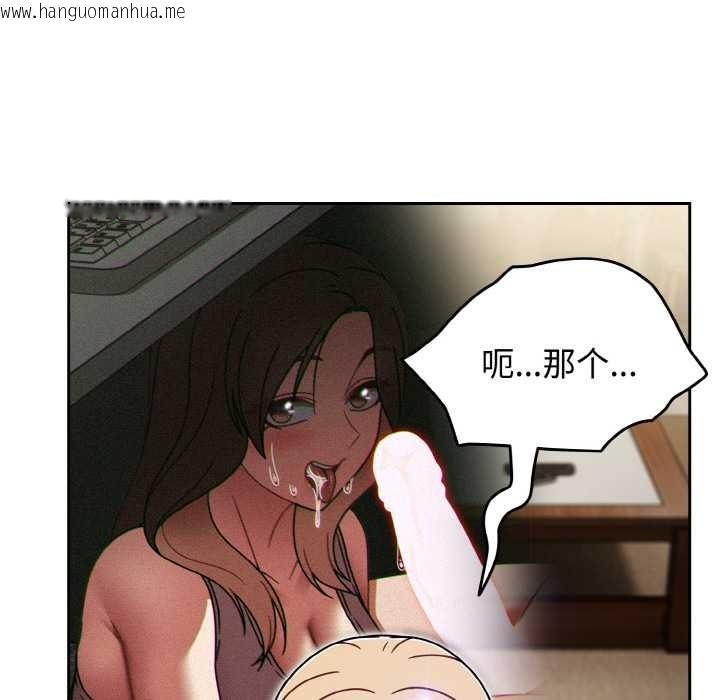 韩国漫画热情拳击馆韩漫_热情拳击馆-第52话在线免费阅读-韩国漫画-第106张图片