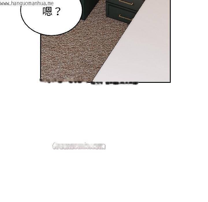 韩国漫画错位的星辰/今天也要加油韩漫_错位的星辰/今天也要加油-第24话在线免费阅读-韩国漫画-第140张图片