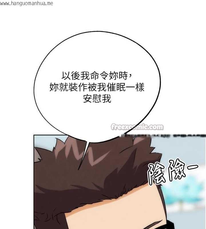 韩国漫画G斗吧!真人肉搏王韩漫_G斗吧!真人肉搏王-第31话-青梅竹马的诱人上围在线免费阅读-韩国漫画-第28张图片