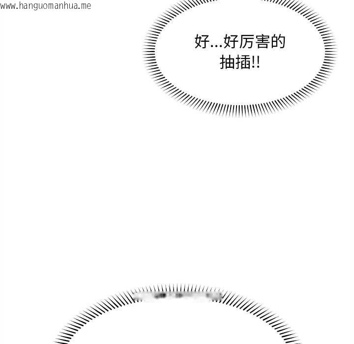 韩国漫画超导体觉醒/超导体大叔韩漫_超导体觉醒/超导体大叔-第17话在线免费阅读-韩国漫画-第55张图片
