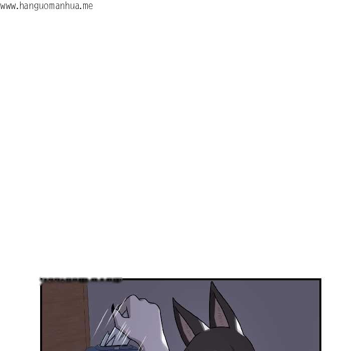 韩国漫画野兽的王国/野兽的乐章韩漫_野兽的王国/野兽的乐章-第3话在线免费阅读-韩国漫画-第142张图片