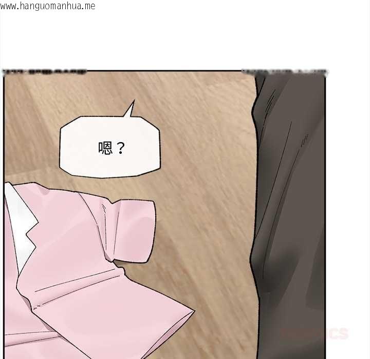 韩国漫画催眠手机韩漫_催眠手机-第48话在线免费阅读-韩国漫画-第75张图片