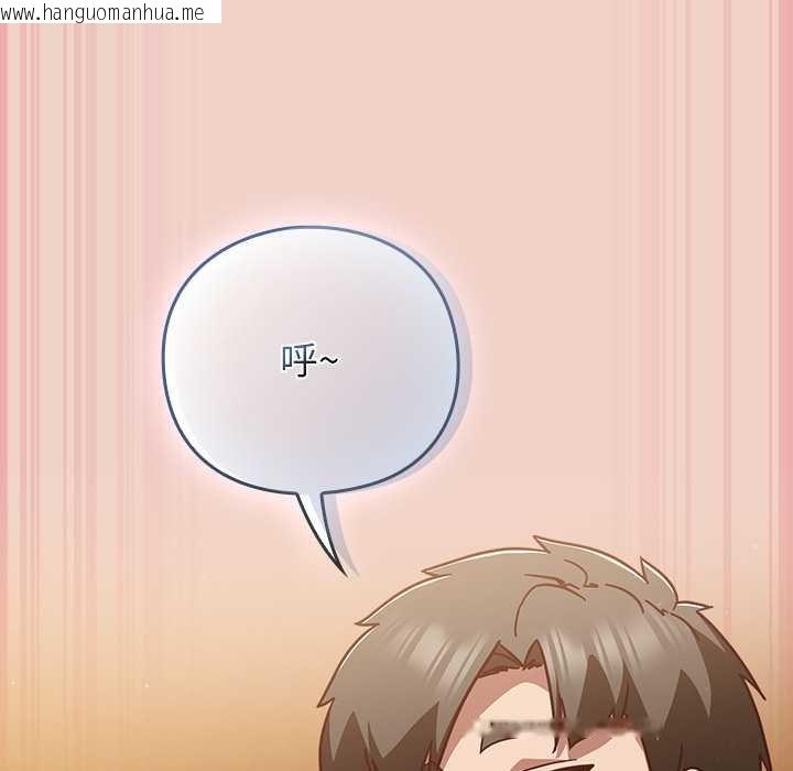 韩国漫画摸鱼生存指南/上班不要太认真韩漫_摸鱼生存指南/上班不要太认真-第28话在线免费阅读-韩国漫画-第73张图片