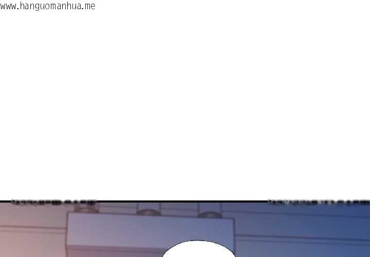 韩国漫画可以爱你吗韩漫_可以爱你吗-第84话在线免费阅读-韩国漫画-第4张图片