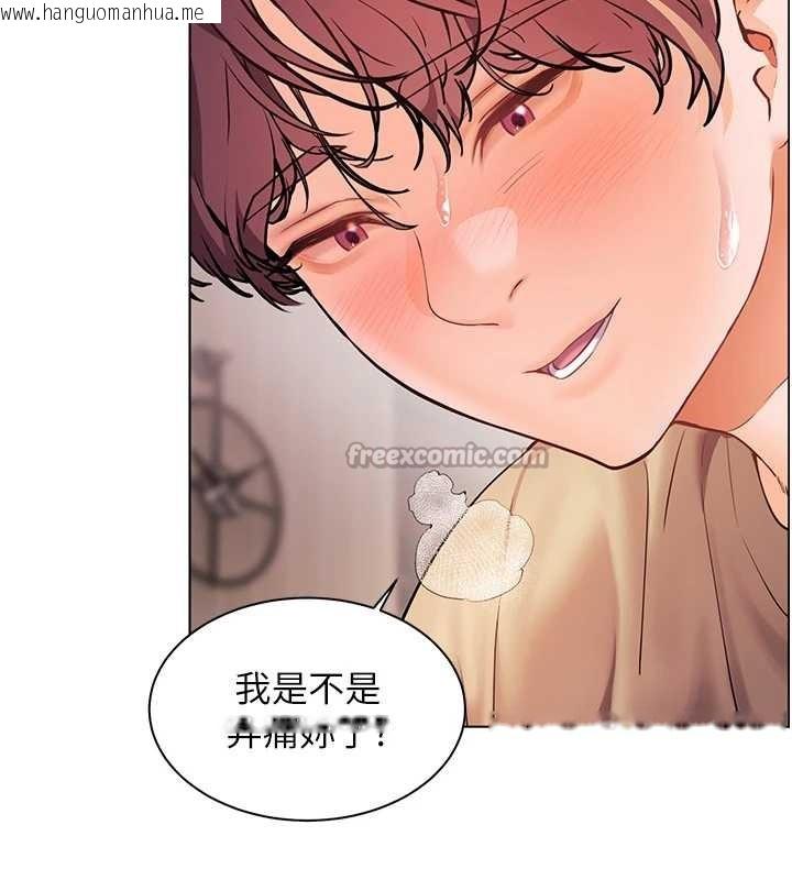 韩国漫画老师的亲密指导韩漫_老师的亲密指导-第79话-狠角色闪亮登场在线免费阅读-韩国漫画-第28张图片