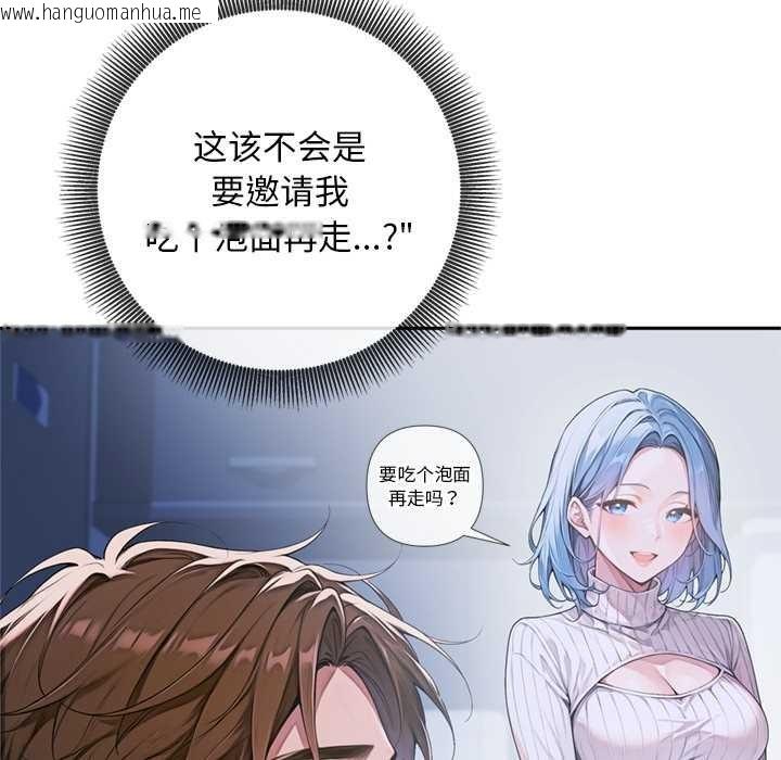 韩国漫画交易以外/成为房地产大亨的我韩漫_交易以外/成为房地产大亨的我-第4话在线免费阅读-韩国漫画-第71张图片