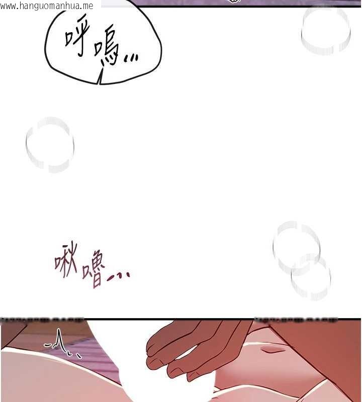 韩国漫画Beautiful-Days韩漫_Beautiful-Days-第61话-没想到妳的小穴会这么湿在线免费阅读-韩国漫画-第96张图片