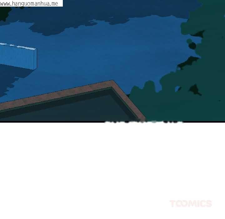 韩国漫画我的傻瓜男友韩漫_我的傻瓜男友-第39话在线免费阅读-韩国漫画-第81张图片