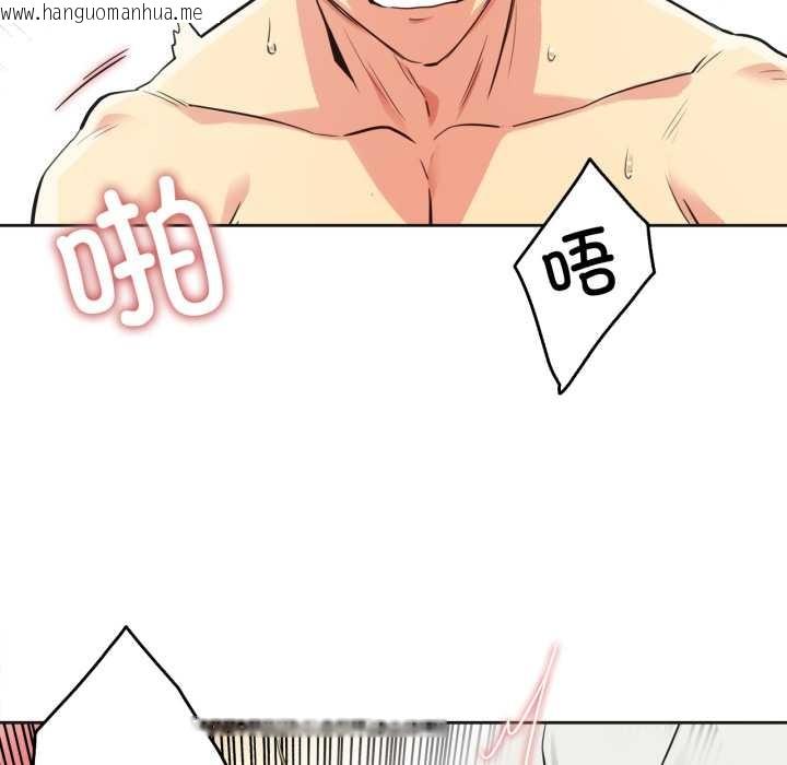 韩国漫画爸爸也疯狂韩漫_爸爸也疯狂-第37话在线免费阅读-韩国漫画-第63张图片