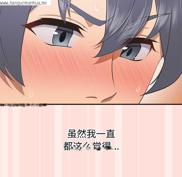 韩国漫画公主殿下要收种子啦！/公主抢孕大作战韩漫_公主殿下要收种子啦！/公主抢孕大作战-第11话在线免费阅读-韩国漫画-第31张图片