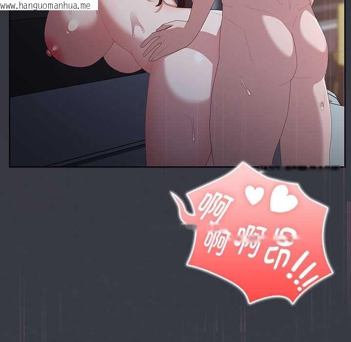 韩国漫画大企业里的小秘密/在大企业当废柴韩漫_大企业里的小秘密/在大企业当废柴-第66话在线免费阅读-韩国漫画-第74张图片