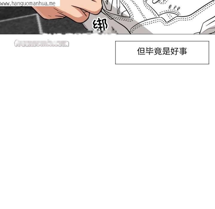 韩国漫画换身恋人韩漫_换身恋人-第24话在线免费阅读-韩国漫画-第60张图片