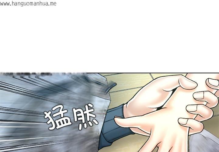 韩国漫画被幸运诅咒的人/幸运的孽缘韩漫_被幸运诅咒的人/幸运的孽缘-第20话在线免费阅读-韩国漫画-第3张图片