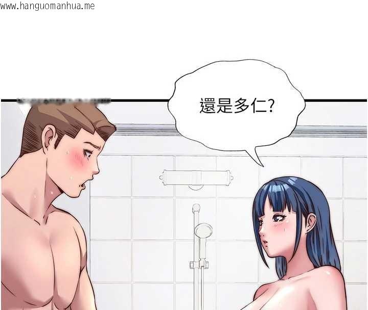 韩国漫画民宿精营中韩漫_民宿精营中-第40话-用口交表达歉意在线免费阅读-韩国漫画-第20张图片