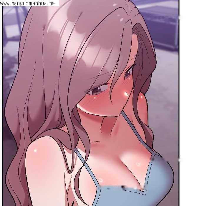 韩国漫画难言之秘韩漫_难言之秘-第31话在线免费阅读-韩国漫画-第13张图片