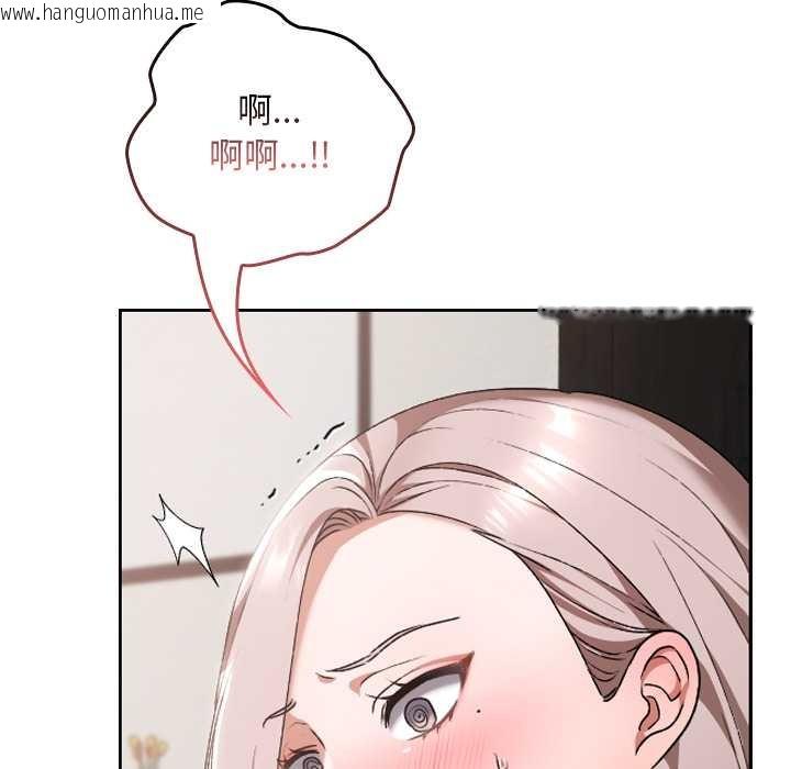 韩国漫画校花的双面生活韩漫_校花的双面生活-第17话在线免费阅读-韩国漫画-第8张图片