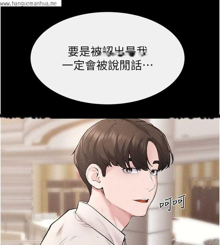 韩国漫画继母与继姐韩漫_继母与继姐-第99话-不能对妈妈开这种玩笑在线免费阅读-韩国漫画-第80张图片