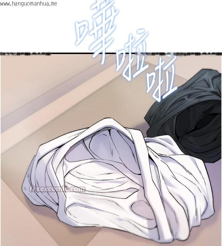 韩国漫画诅咒性转物语韩漫_诅咒性转物语-第1话-睡醒变成发春女在线免费阅读-韩国漫画-第224张图片