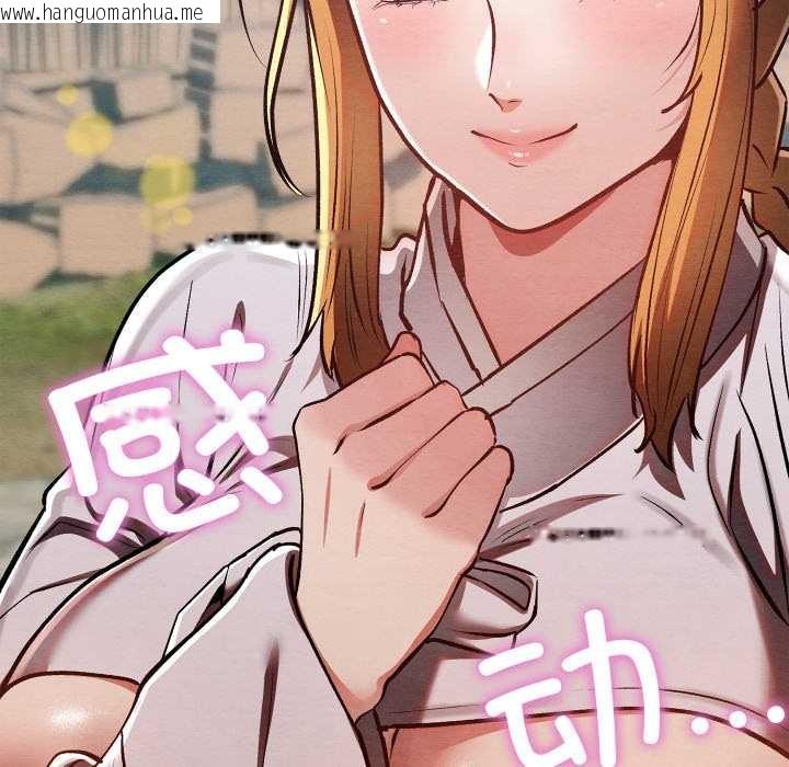 韩国漫画亲密宝鉴韩漫_亲密宝鉴-第48话在线免费阅读-韩国漫画-第82张图片