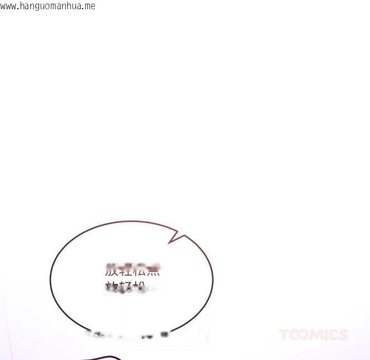 韩国漫画男人止步韩漫_男人止步-第35话在线免费阅读-韩国漫画-第30张图片