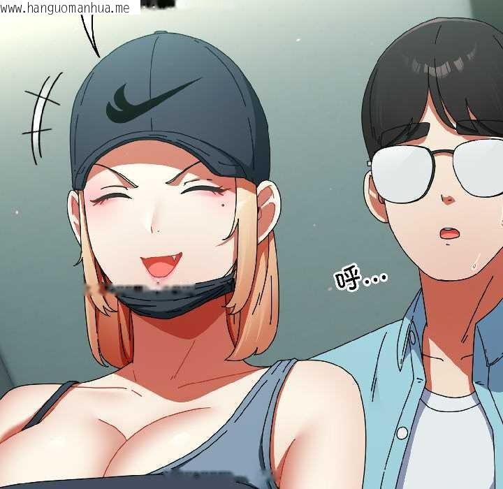 韩国漫画硬也要拍完韩漫_硬也要拍完-第20话在线免费阅读-韩国漫画-第16张图片