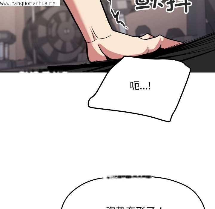 韩国漫画缺德邻居难相处韩漫_缺德邻居难相处-第62话在线免费阅读-韩国漫画-第178张图片