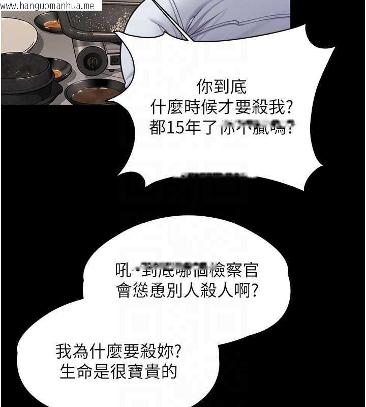 韩国漫画守护妳韩漫_守护妳-第10话-成为彼此的第一次在线免费阅读-韩国漫画-第65张图片