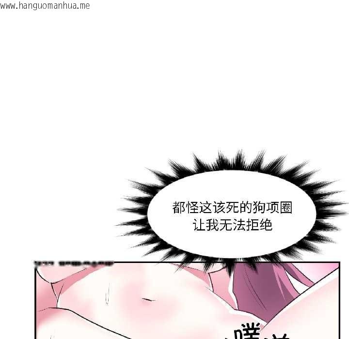 韩国漫画虚拟仙境韩漫_虚拟仙境-第42话在线免费阅读-韩国漫画-第53张图片