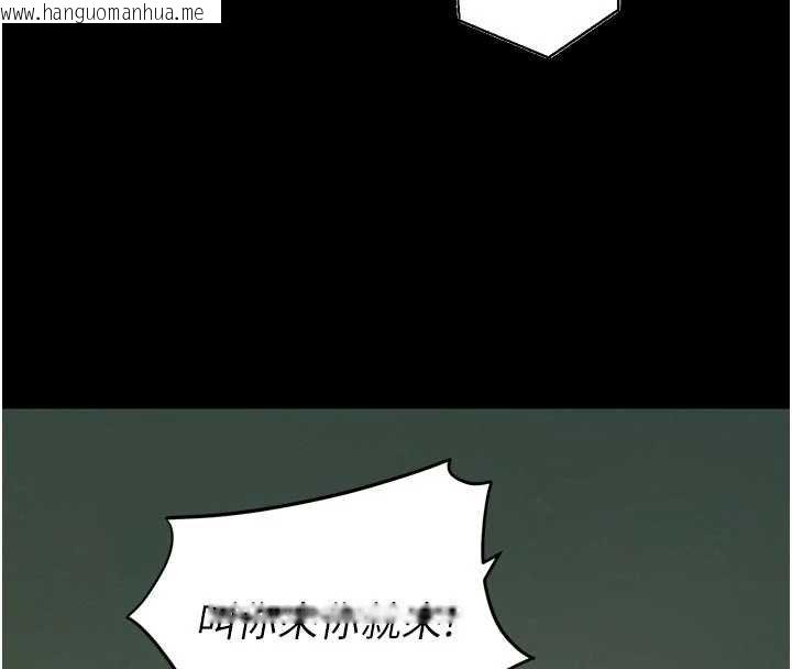 韩国漫画狱火重生韩漫_狱火重生-第46话-我是你专用的飞机杯在线免费阅读-韩国漫画-第53张图片