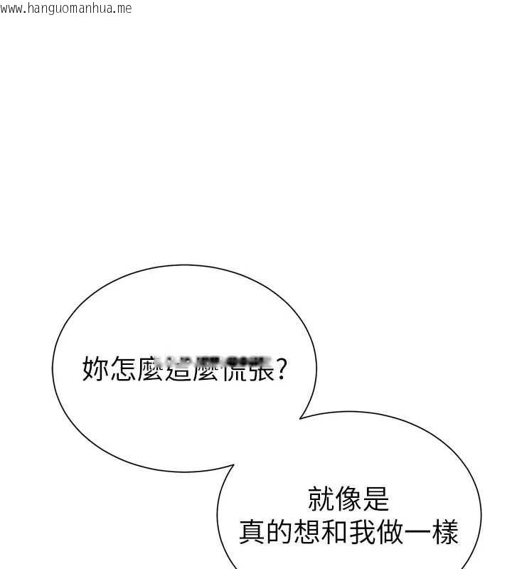 韩国漫画私密视角韩漫_私密视角-第59话-今晚用完这些套套在线免费阅读-韩国漫画-第130张图片