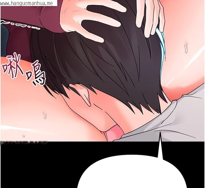 韩国漫画幼惑韩漫_幼惑-第3话-我帮新妈妈洗澡了在线免费阅读-韩国漫画-第49张图片