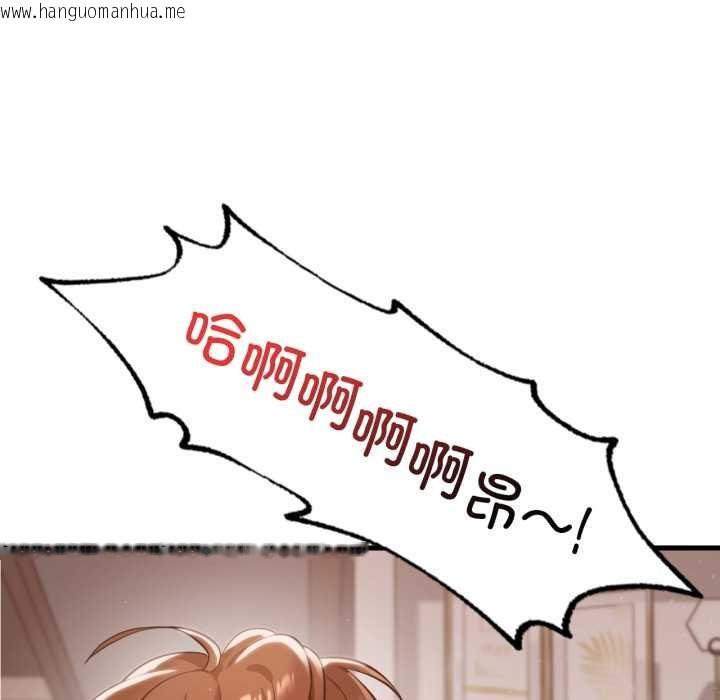 韩国漫画想要拥有她/渴望占有她韩漫_想要拥有她/渴望占有她-第93话在线免费阅读-韩国漫画-第30张图片