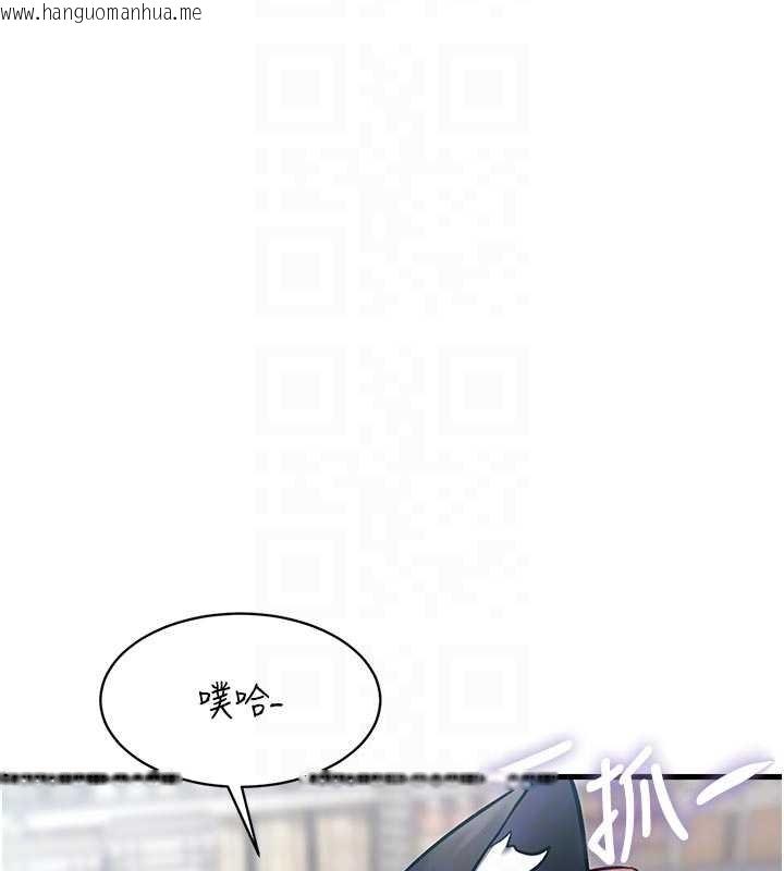 韩国漫画特色新视界韩漫_特色新视界-第18话-猫草味肉棒成瘾的母猫在线免费阅读-韩国漫画-第82张图片