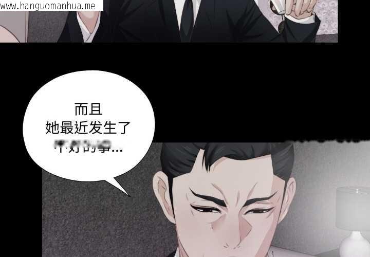 韩国漫画无法上色的关系/爱上弟子韩漫_无法上色的关系/爱上弟子-第2话在线免费阅读-韩国漫画-第4张图片