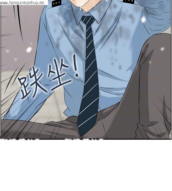 韩国漫画情欲宝鉴韩漫_情欲宝鉴-第6话-OL喷泉秀在线免费阅读-韩国漫画-第108张图片