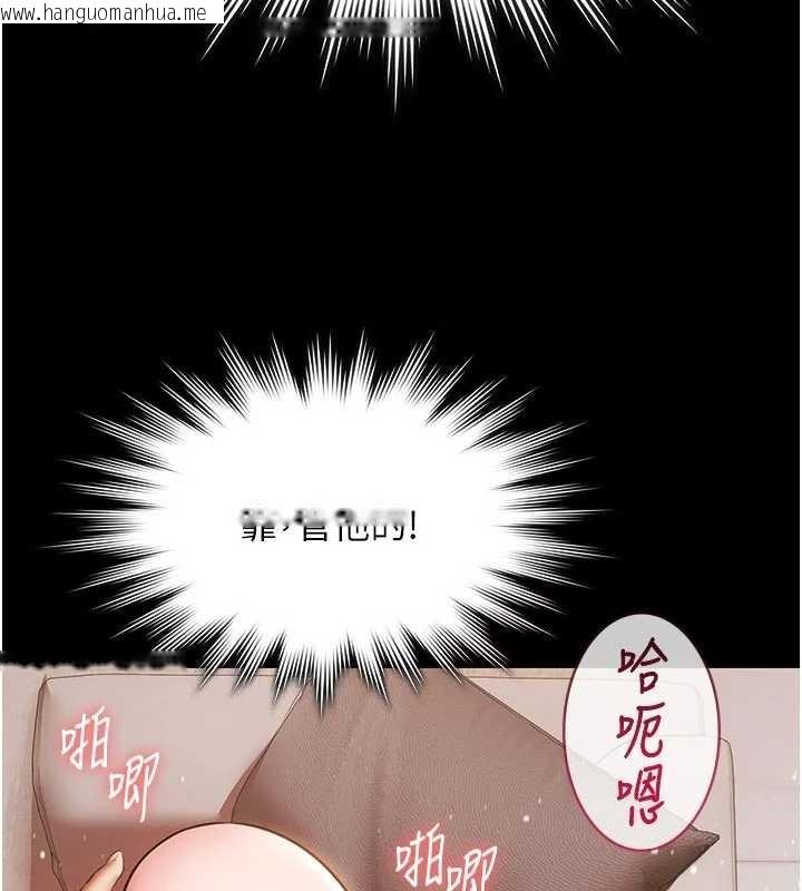 韩国漫画极乐泳池趴韩漫_极乐泳池趴-第13话-富二代的集邮游戏在线免费阅读-韩国漫画-第88张图片