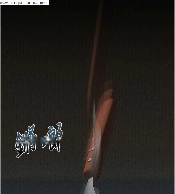 韩国漫画堕落物语2韩漫_堕落物语2-第38话-与人妻建立主仆契约在线免费阅读-韩国漫画-第6张图片