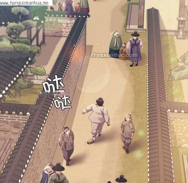 韩国漫画小姐韩漫_小姐-第100话在线免费阅读-韩国漫画-第14张图片