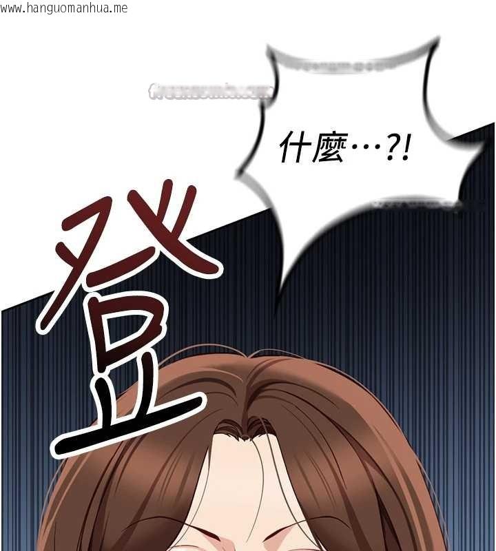 韩国漫画鲁蛇社畜的金手指韩漫_鲁蛇社畜的金手指-第49话-准备生我的小孩吧!!在线免费阅读-韩国漫画-第165张图片