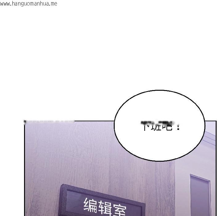 韩国漫画难言之秘韩漫_难言之秘-第29话在线免费阅读-韩国漫画-第132张图片