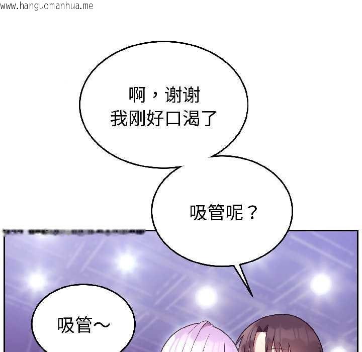 韩国漫画难言之秘韩漫_难言之秘-第31话在线免费阅读-韩国漫画-第40张图片