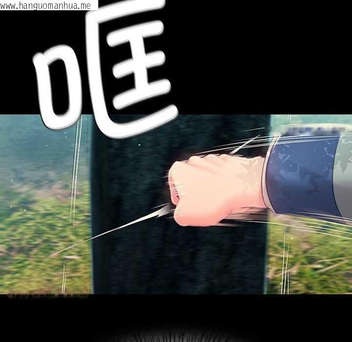 韩国漫画小姐韩漫_小姐-第99话在线免费阅读-韩国漫画-第95张图片