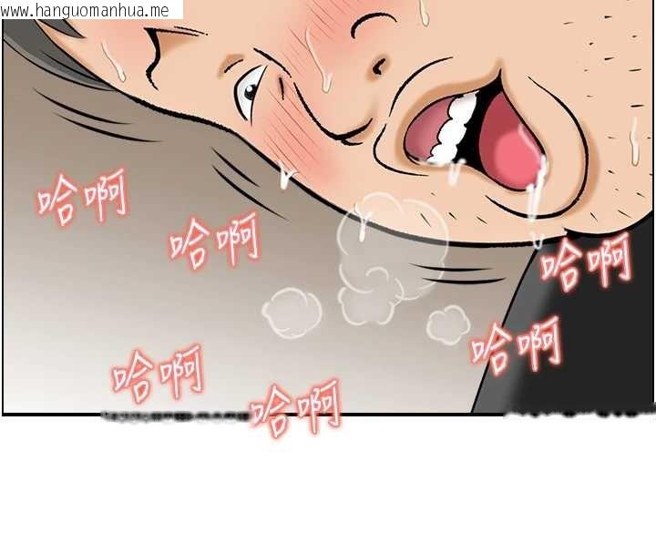 韩国漫画情欲宝鉴韩漫_情欲宝鉴-第12话-肥宅与精灵在线免费阅读-韩国漫画-第66张图片