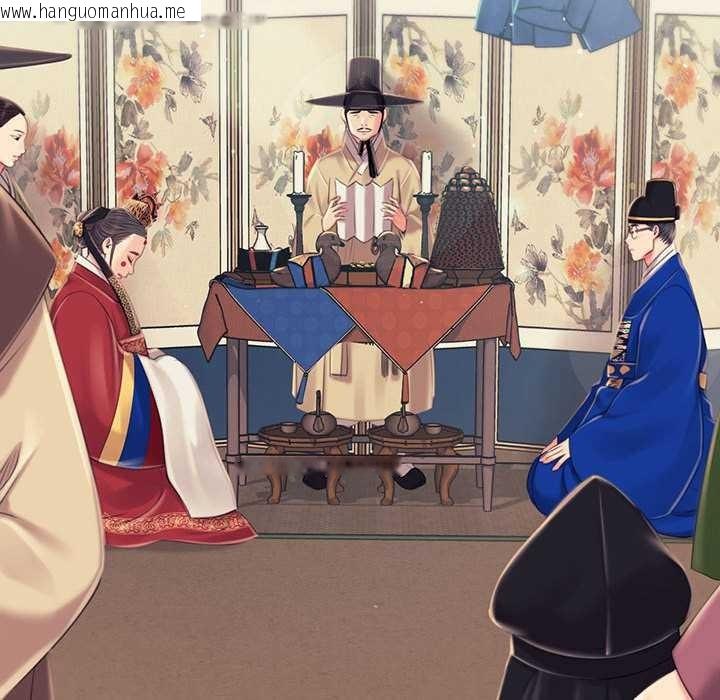 韩国漫画小姐韩漫_小姐-第99话在线免费阅读-韩国漫画-第130张图片